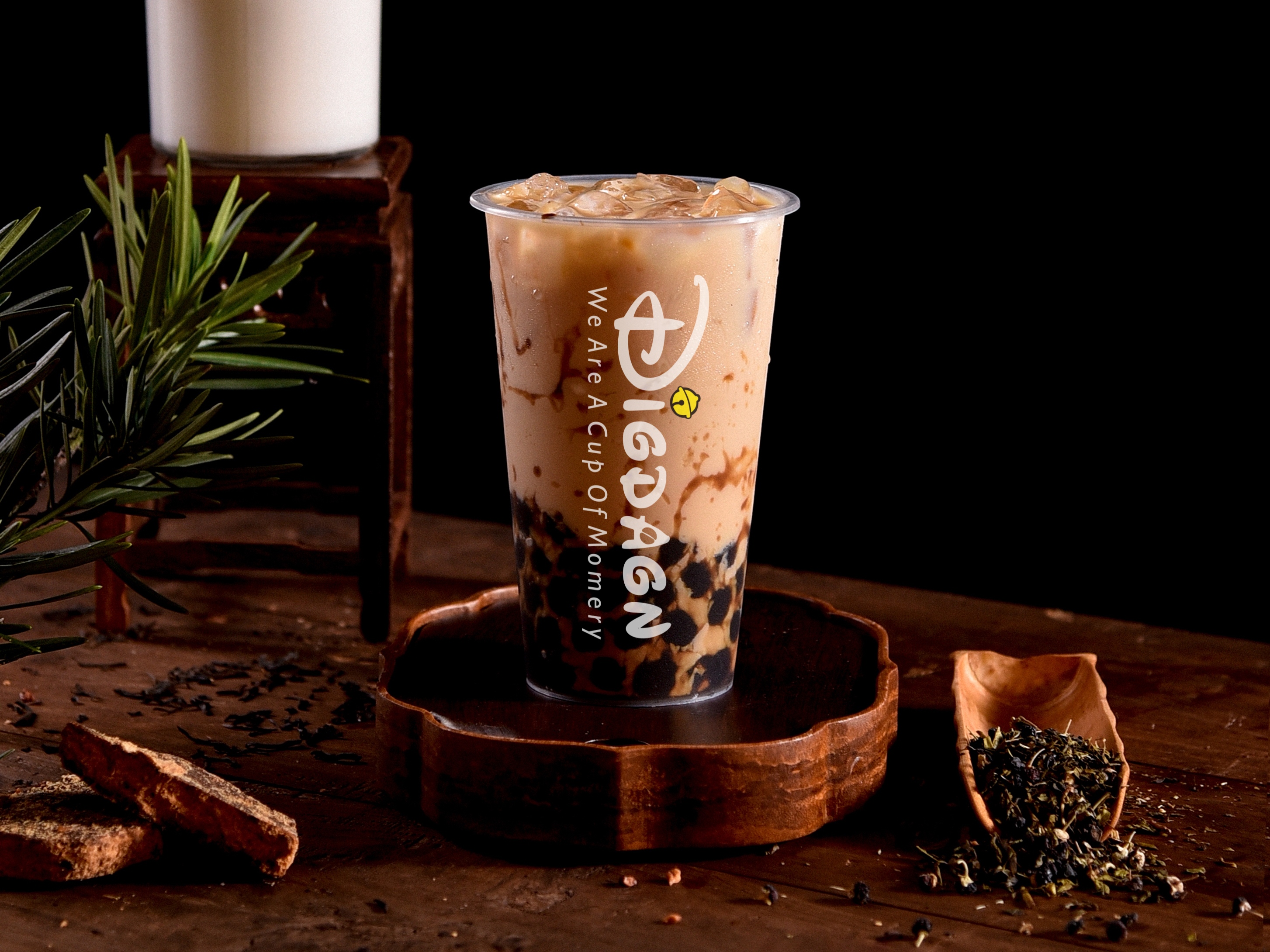 【宝宝版】Q弹珍珠奶茶