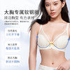 【买三免一】[小光芒]大胸显小全罩杯包容透气防凸点舒适内衣女 商品缩略图2
