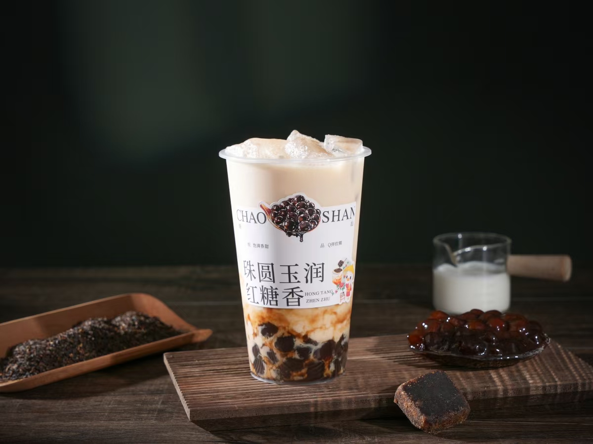 【首创糖心】黑糖珍珠奶茶