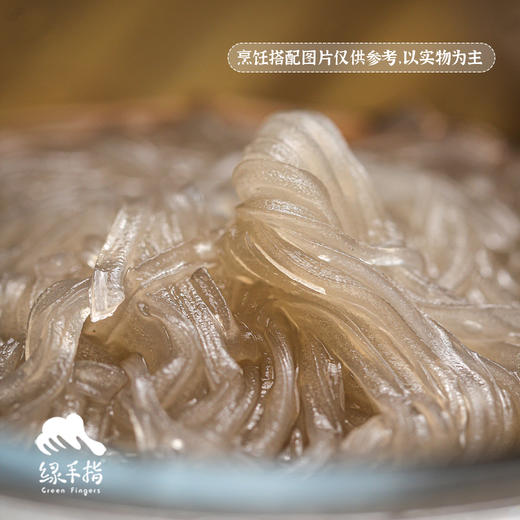 生态红薯粉丝 | 合作生产*Eco-sweet potato vermicelli | Coproduction 商品图3