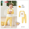 【限时79元】ibaby×outlast太空科技恒温泡泡玛特联名针织抑菌家居服套装 商品缩略图7