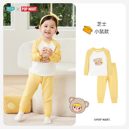 【限时79元】ibaby×outlast太空科技恒温泡泡玛特联名针织抑菌家居服套装 商品图7