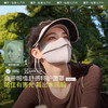 蕉下四季防晒面罩SS44424立体保湿脸基尼敏感肌全脸防紫外线面纱 商品缩略图0
