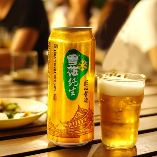 雪花啤酒纯生8度听装500ml拉格啤酒酿造黄啤酒 商品图0
