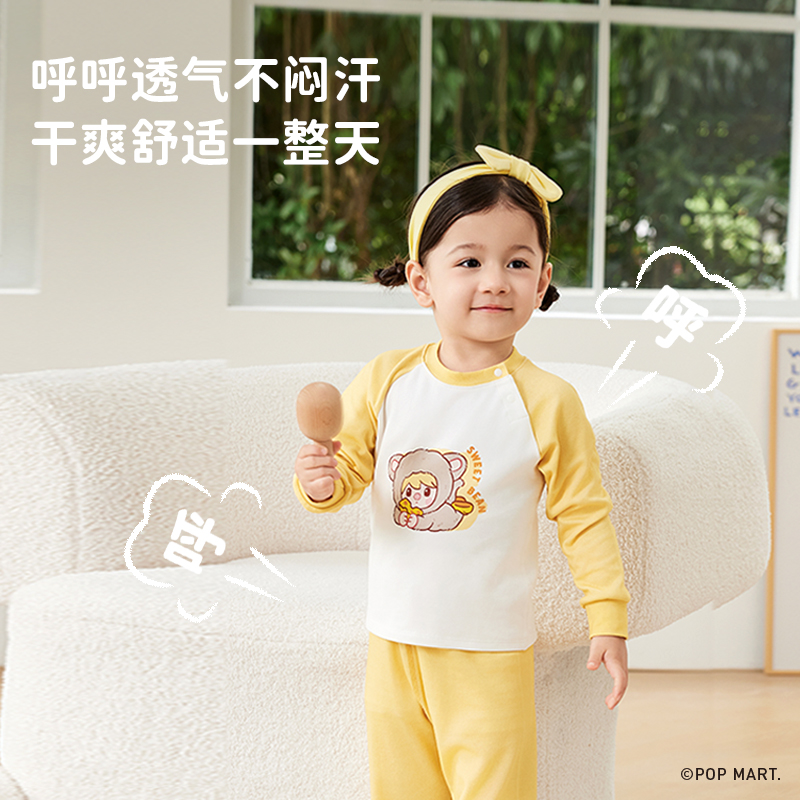 【限时79元】ibaby×outlast太空科技恒温泡泡玛特联名针织抑菌家居服套装