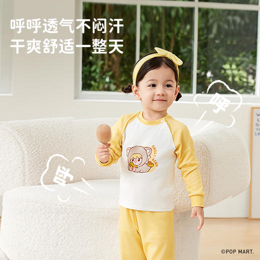 【限时79元】ibaby×outlast太空科技恒温泡泡玛特联名针织抑菌家居服套装 商品图0