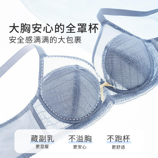 【买三免一】[小光芒]大胸显小全罩杯包容透气防凸点舒适内衣女 商品图3