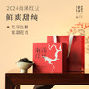 南溪红豆 北路茶叶红茶2024福鼎高山茶礼盒装送礼长辈 商品缩略图0