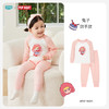 【限时79元】ibaby×outlast太空科技恒温泡泡玛特联名针织抑菌家居服套装 商品缩略图6