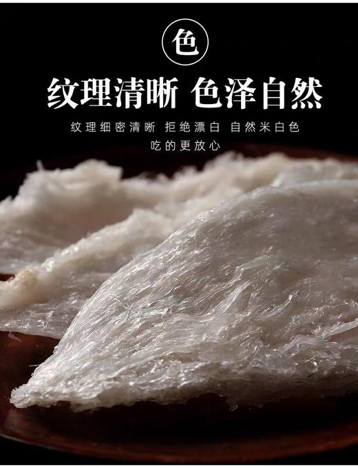 印尼 雨季精选大燕盏 100克 商品图1