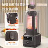 Hamilton Beach汉美驰净味低音高速破壁机（星空灰） 商品缩略图2