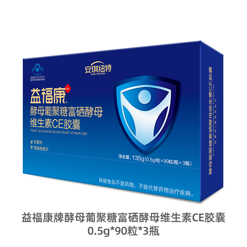 益福康富硒酵母礼盒 90粒*3盒礼盒装