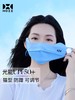 HOII/后益明星同款2024新款猫型透气可调节口罩【福利品】 商品缩略图1