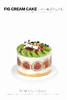 无花果青提奶油蛋糕 商品缩略图1
