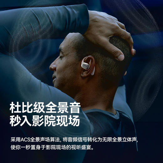 塞那蓝牙C16S顶配版耳机2024新款挂耳式气骨传导无线开放不入耳运动跑步专用 商品图2