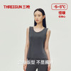 Threegun三枪 【华绒】热力弹羊绒蚕丝无痕圆领女背心-30978A021 商品缩略图5