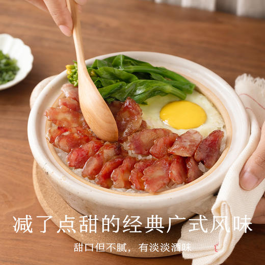 南食召 本真广式腊肠 商品图3