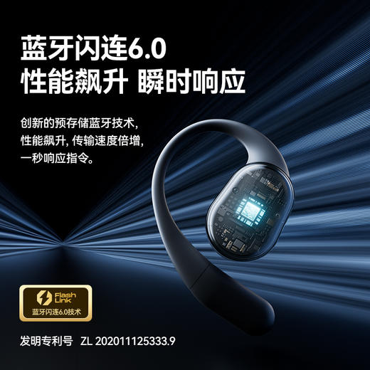 塞那蓝牙C16S顶配版耳机2024新款挂耳式气骨传导无线开放不入耳运动跑步专用 商品图9