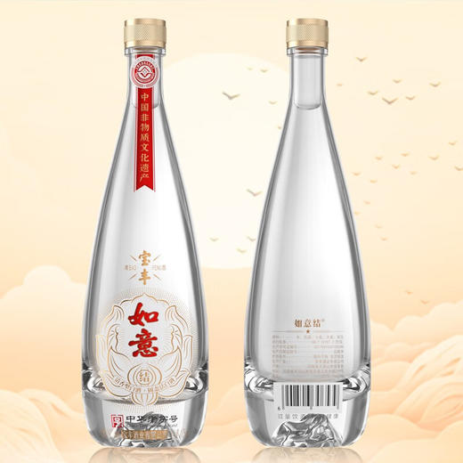 【年货节百人拼团】宝丰 如意结清香型光瓶白酒 50%vol 475mL 6瓶 商品图3