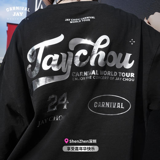 周杰伦嘉年华演唱会深圳特别款一起去看嘉年华重磅黑t恤男女款 商品图4
