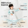 ibaby×outlast太空科技恒温泡泡玛特联名针织素色长袖抑菌睡袍 商品缩略图2