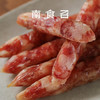 南食召 本真广式腊肠 商品缩略图0