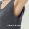 Threegun三枪 【华绒】热力弹羊绒蚕丝无痕圆领女背心-30978A021 商品缩略图8