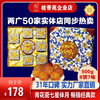 梧州桂香苑广式月饼礼盒五仁叉烧蛋黄莲蓉多口味混装中秋送礼厂家直发 商品缩略图4