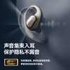 塞那蓝牙C16S顶配版耳机2024新款挂耳式气骨传导无线开放不入耳运动跑步专用 商品缩略图3