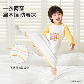 ibaby×outlast太空科技恒温泡泡玛特联名针织素色长袖抑菌睡袍