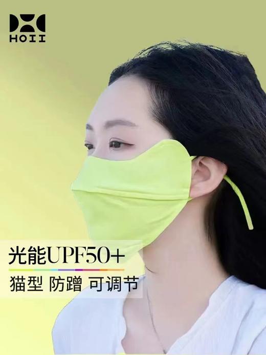 HOII/后益明星同款2024新款猫型透气可调节口罩【福利品】 商品图0