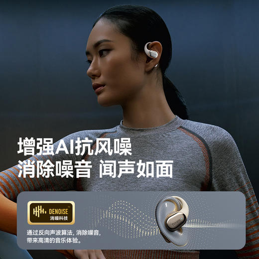 塞那蓝牙C16S顶配版耳机2024新款挂耳式气骨传导无线开放不入耳运动跑步专用 商品图4
