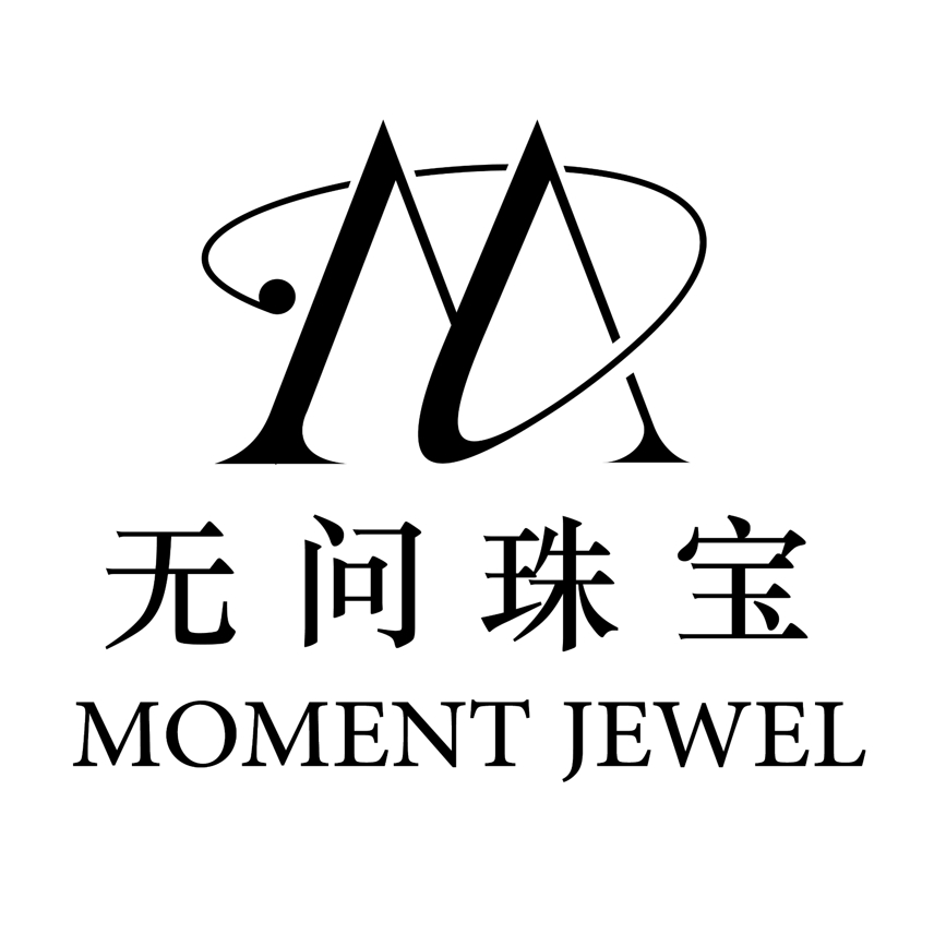 无问珠宝 MOMENT JEWEL