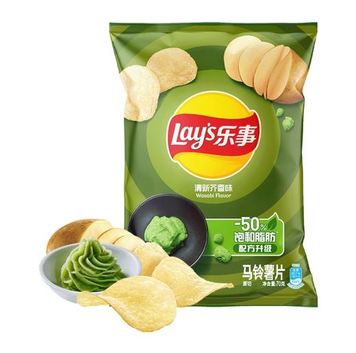 乐事薯片清新芥香味70g 商品图0
