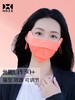 HOII/后益明星同款2024新款猫型透气可调节口罩【福利品】 商品缩略图2