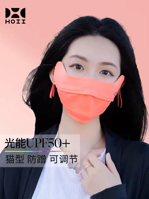 HOII/后益明星同款2024新款猫型透气可调节口罩【福利品】 商品图2