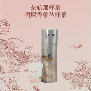 东航那杯茶 鸭屎香单丛杯茶2.5g*10杯（上博联名） 商品图1