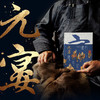 中信出版 | 元宴/宋宴 套装单册可选 商品缩略图3