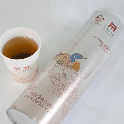 东航那杯茶 鸭屎香单丛杯茶2.5g*10杯（上博联名） 商品图2
