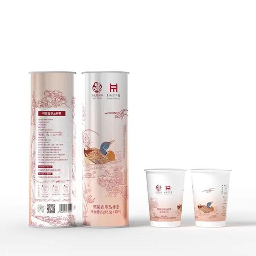东航那杯茶 鸭屎香单丛杯茶2.5g*10杯（上博联名） 商品图0