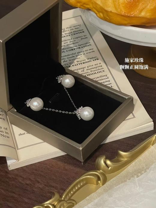 冰雪女王施华洛姆贝珍珠项链耳钉套装 商品图12