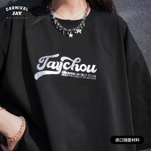 周杰伦嘉年华演唱会深圳特别款一起去看嘉年华重磅黑t恤男女款 商品图3