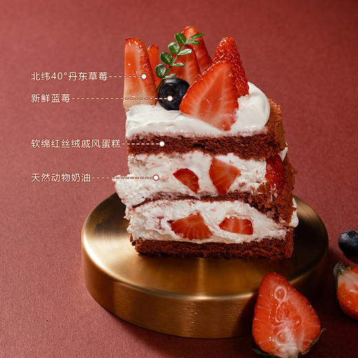 【草莓果果】红丝绒鲜果裸蛋糕 商品图3