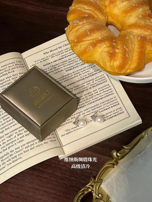 冰雪女王施华洛姆贝珍珠项链耳钉套装 商品图7