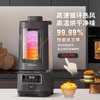 Hamilton Beach汉美驰净味低音高速破壁机（星空灰） 商品缩略图1