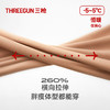 Threegun三枪 【华绒】热力弹羊绒蚕丝无痕圆领女背心-30978A021 商品缩略图10