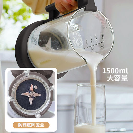 Hamilton Beach汉美驰净味低音高速破壁机（星空灰） 商品图7