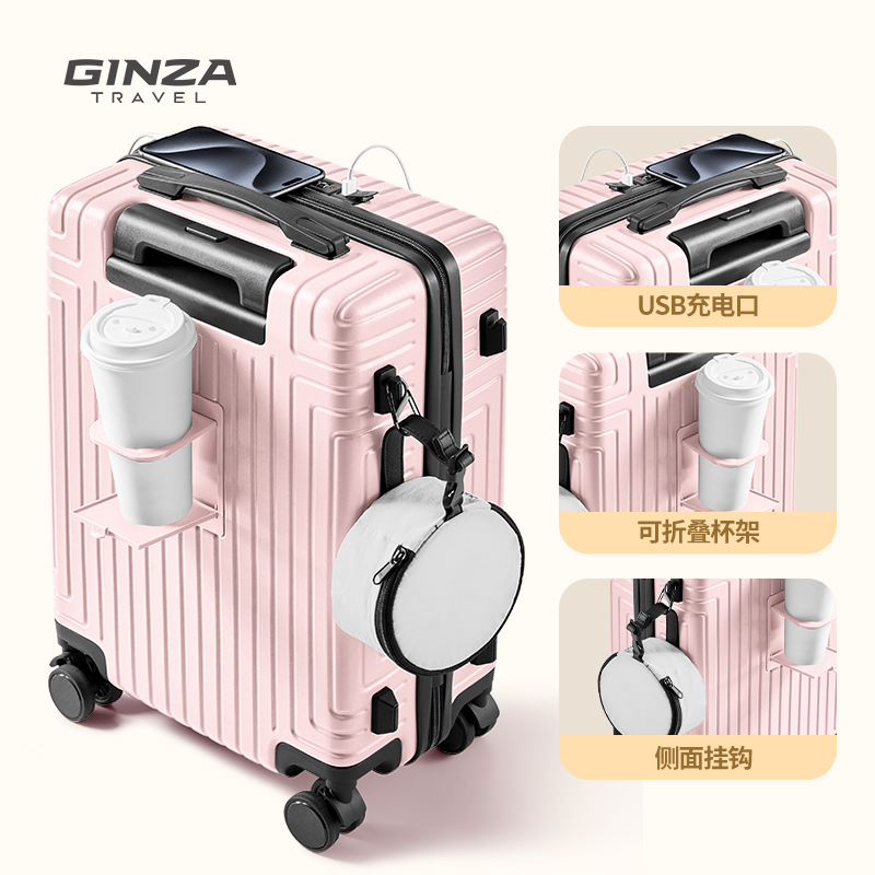 银座大容量加厚加深箱体拉链箱出国必备6876L系列