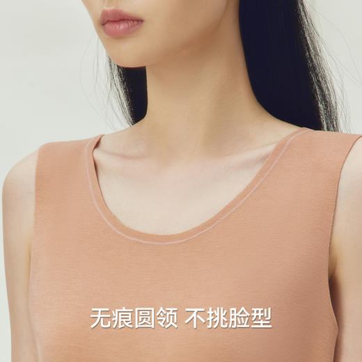 Threegun三枪 【华绒】热力弹羊绒蚕丝无痕圆领女背心-30978A021 商品图6
