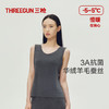 Threegun三枪 【华绒】热力弹羊绒蚕丝无痕圆领女背心-30978A021 商品缩略图3